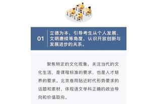 不客气！哈利伯顿在微信粉丝群感谢大家为他投全明星票