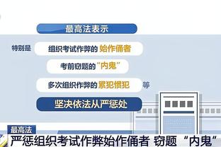 基恩：曼联至少得卖10个人，包括马奎尔、瓦拉内、安东尼等